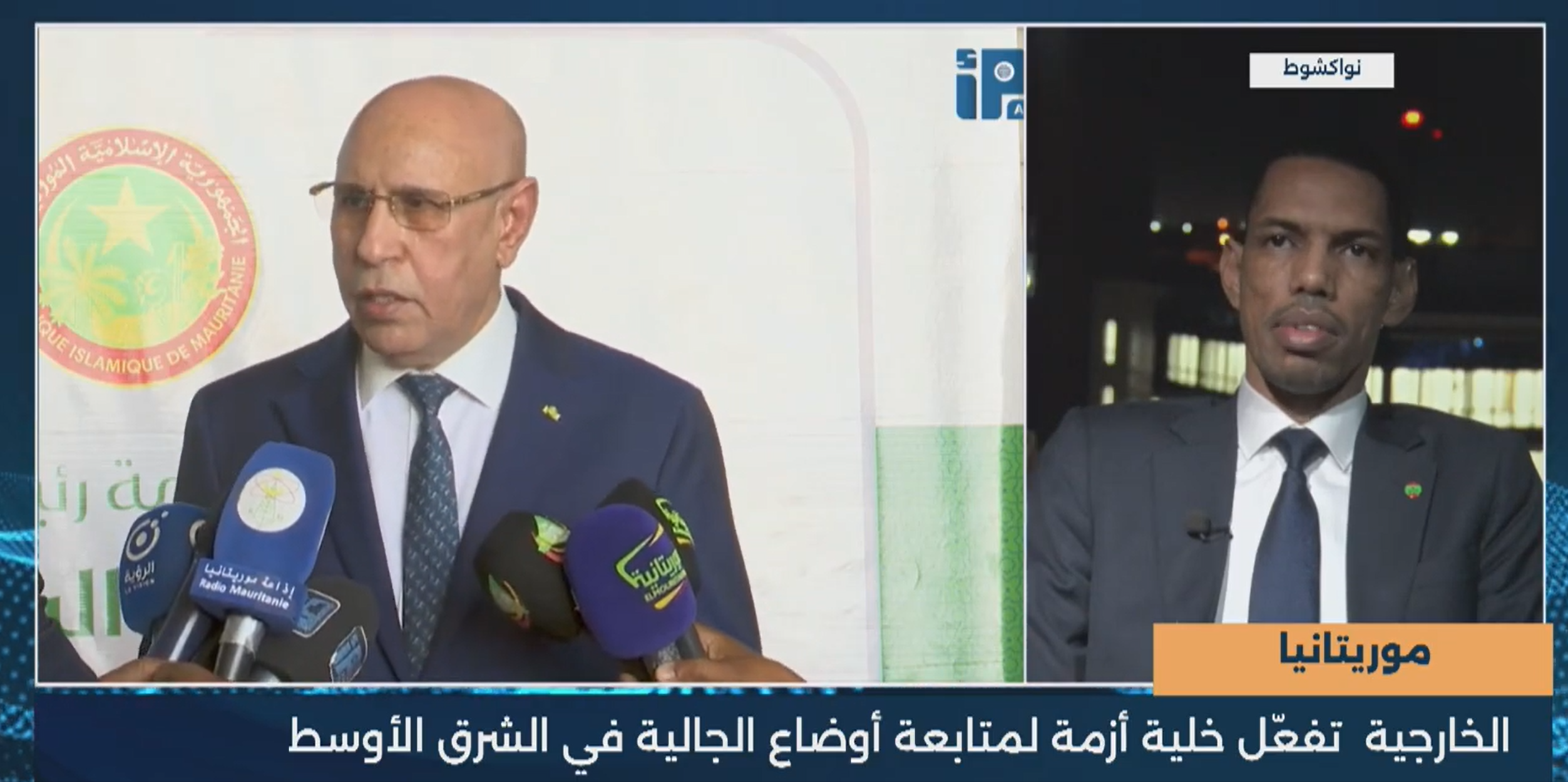 وزارة الخارجية تفعِّل خلية أزمة لمتابعة أوضاع الجالية الموريتانية في الشرق الأوسط